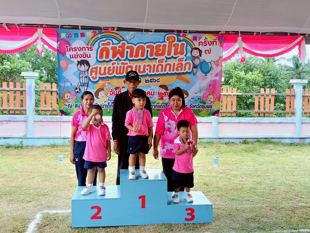 โครงการแข่งขันกีฬาภายในศูนย์พัฒนาเด็กเล็ก