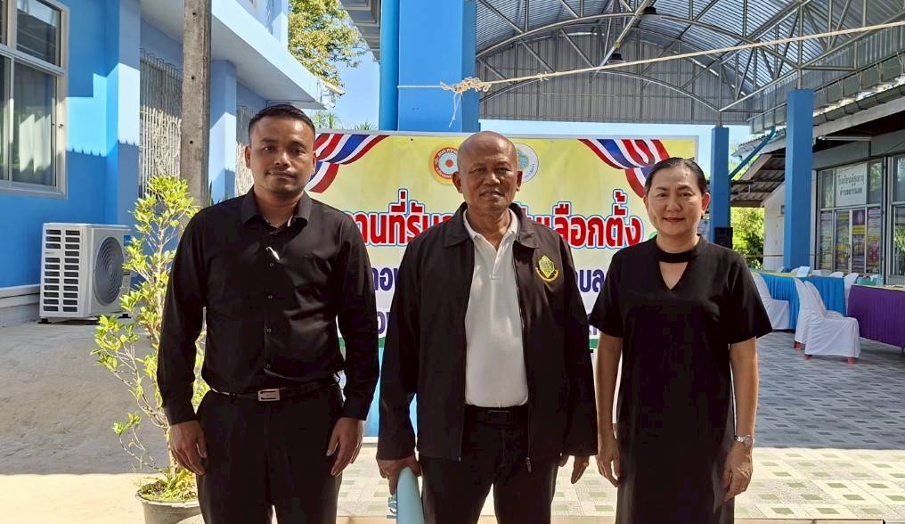 ภาพบรรยากาศการรับสมัครเลือกตั้งนายกองค์การบริหารส่วนตำบลตากแดดและสมาชิกสภาองค์การบริหารส่วนตำบลตากแดด