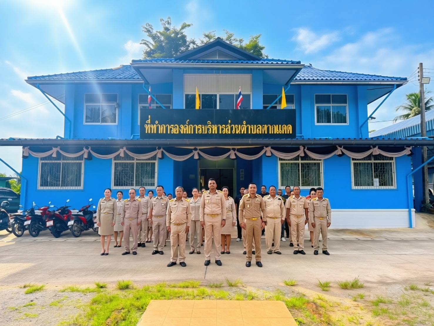 🔸️️นายไตรรงค์ ชั่งสัจจา นายกองค์การบริหารส่วนตำบลตากแดด พร้อมด้วยคณะผู้บริหาร ข้าราชการและเจ้าหน้าที่องค์การบริหารส่วนตำบลตากเเดด ร่วมกิจกรรมเคารพธงชาติและร้องเพลงชาติไทย ณ บริเวณหน้าสำนักงานองค์การบริหารส่วนตำบลตากเเดก
🇹🇭ธงชาติไทยหรือธงไตรรงค์ เป็นสัญลักษณ์ของประเทศไทย แสดงถึงเอกลักษณ์และศักดิ์ศรีและความภาคภูมิใจของความเป็นไทย มีความหมายถึงความเป็นเอกราช สถาบันชาติ ศาสนา พระมหากษัตริย์ เป็นเครื่องยึดเหนี่ยวจิตใจของคนในชาติ เพื่อจะได้ดำรงไว้ซึ่งความเป็นปึกแผ่นของประเทศไทยให้ยั่งยืนตลอดไป